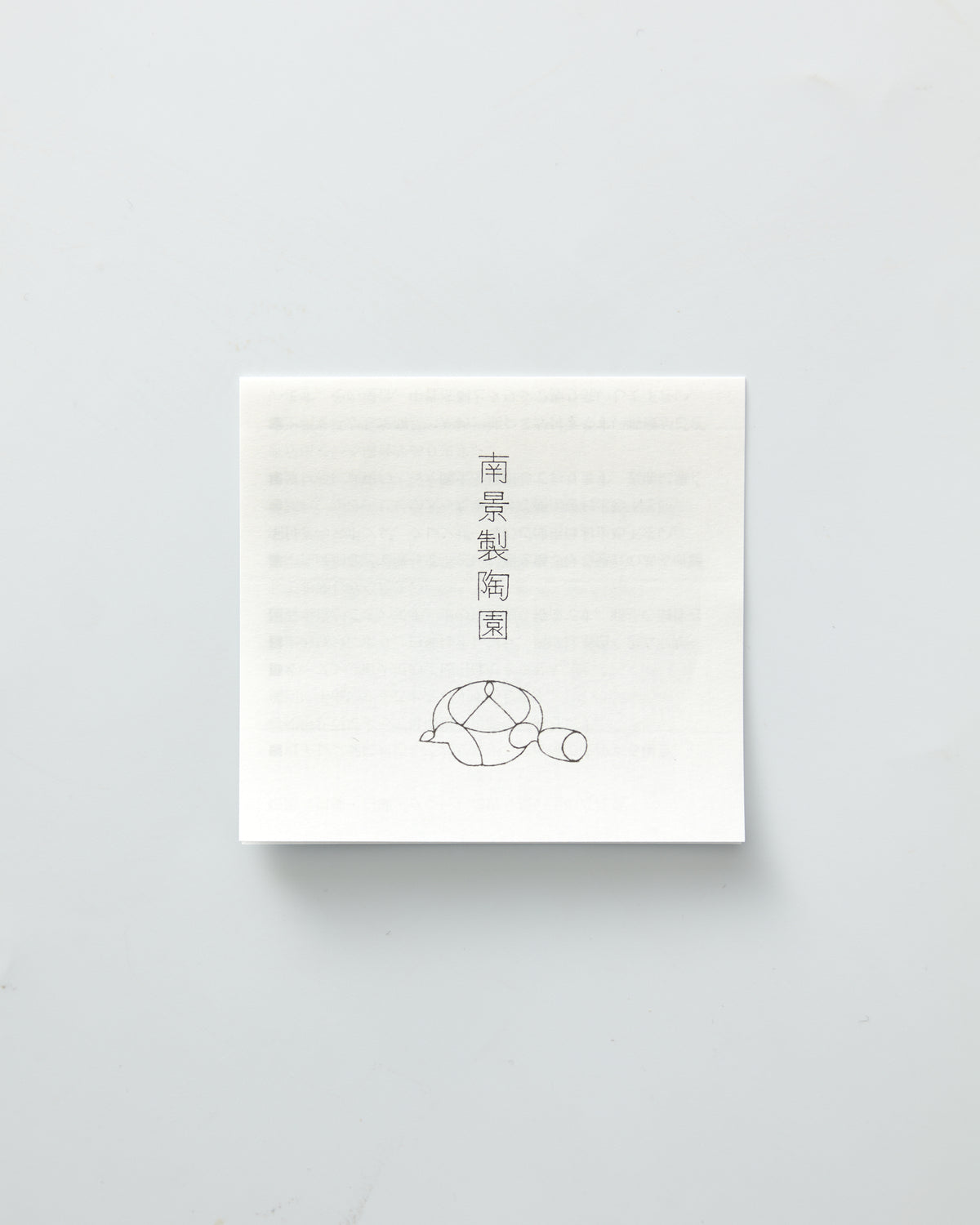 Nankei Pottery Cylinder Cup Series