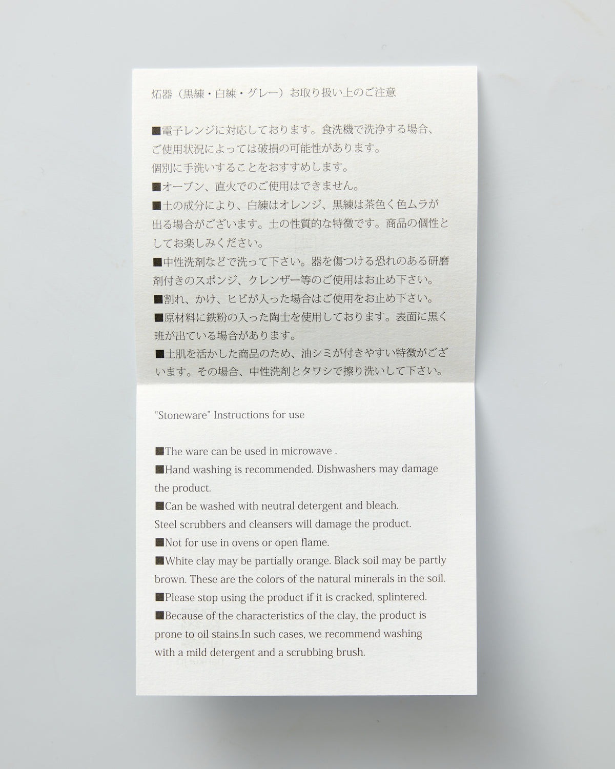 Nankei Pottery Cylinder Cup Series