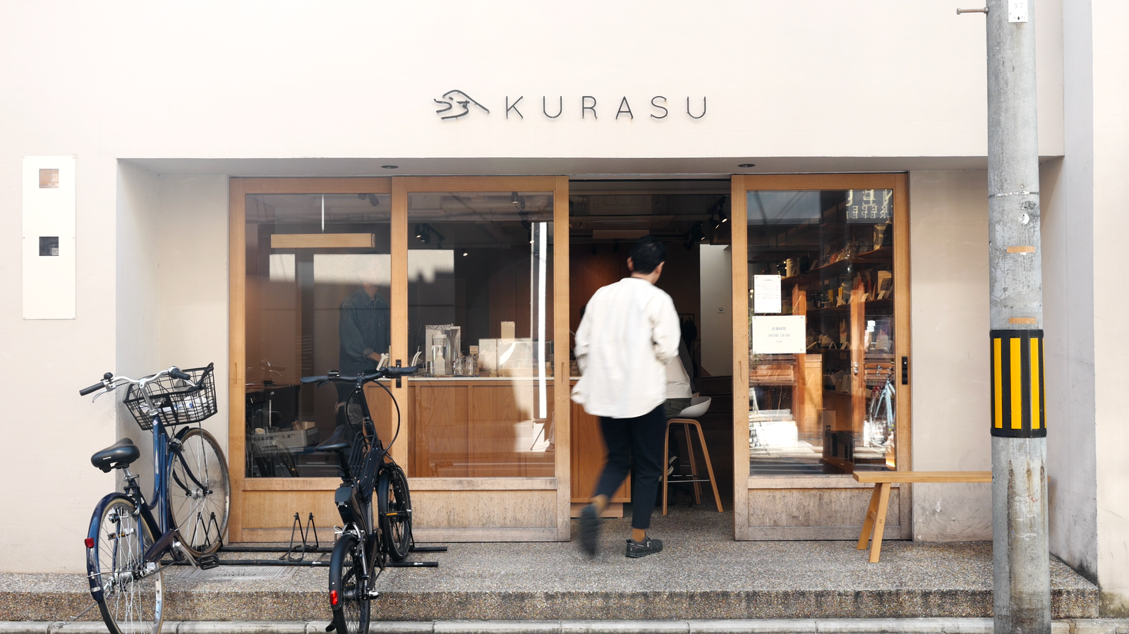 New Vlog: KURASU Ebisugawa