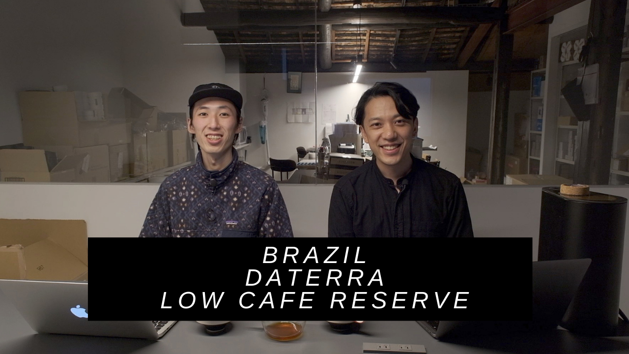 New Coffee - Brazil Daterra Low Cafe Reserve