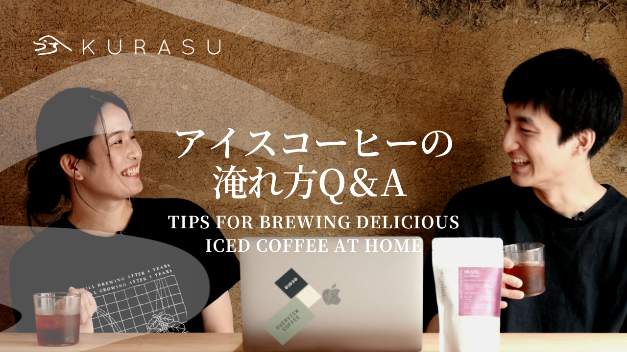 11 reasons to start home brewing pour over coffee today - Kurasu