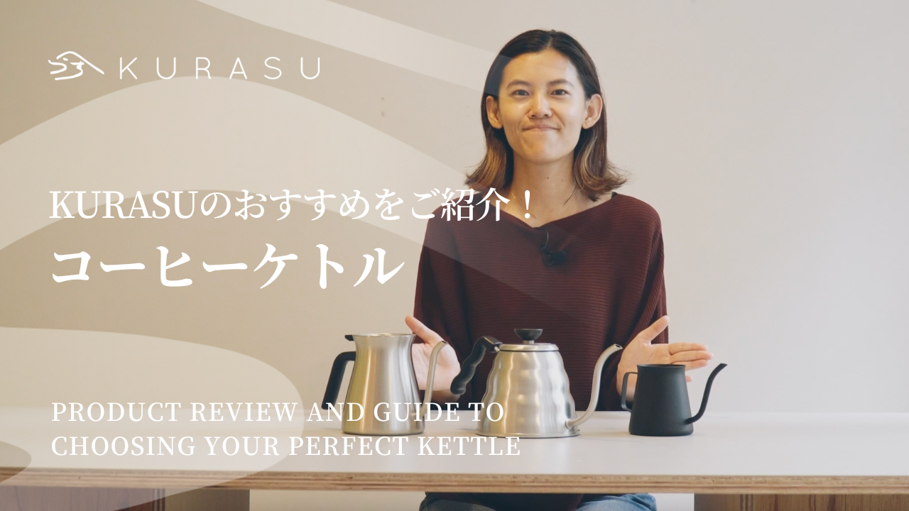 Product review and guide to choosing your perfect kettle!