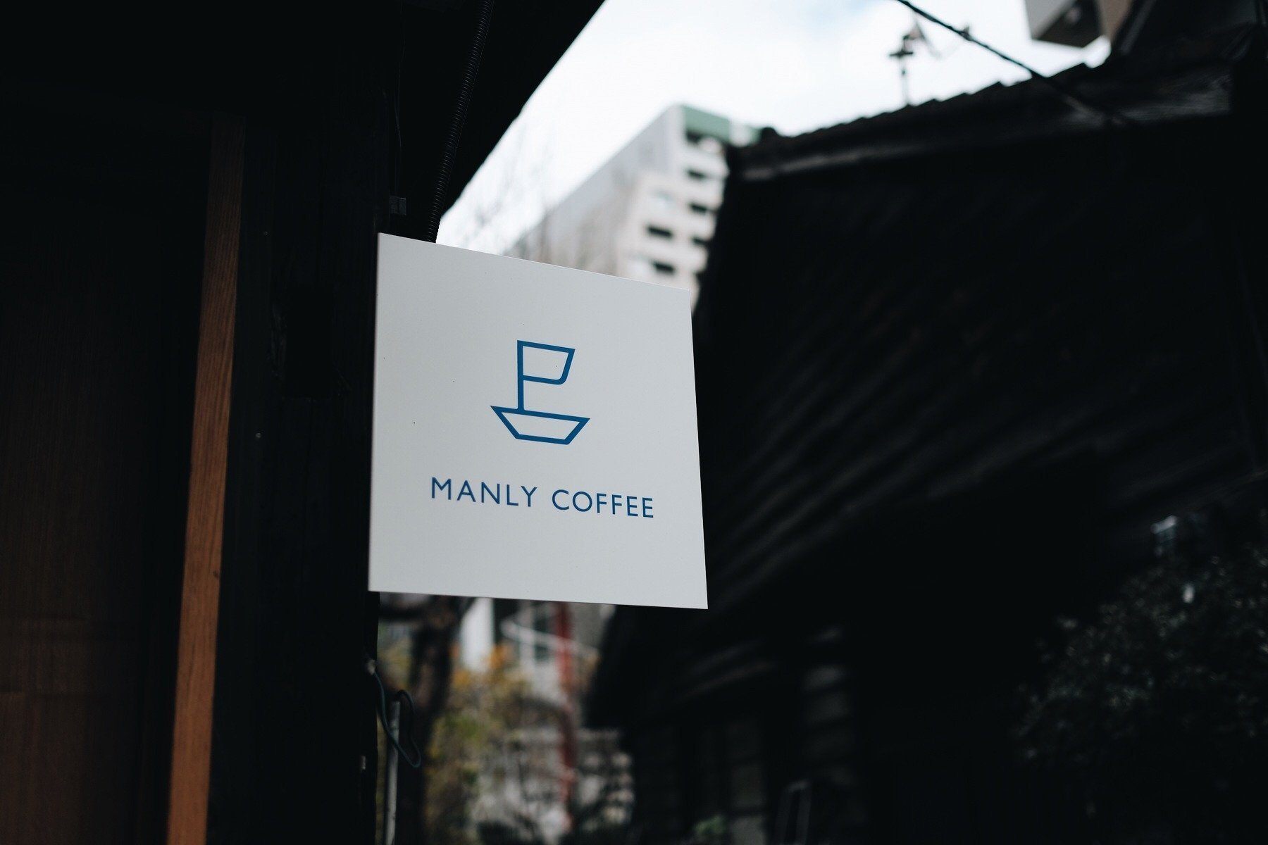 MANLY COFFEE: February 2017 #kurasucoffee Roaster