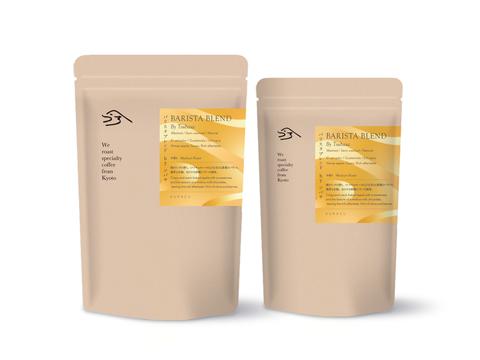 Barista Blend Interview: Tsubasa