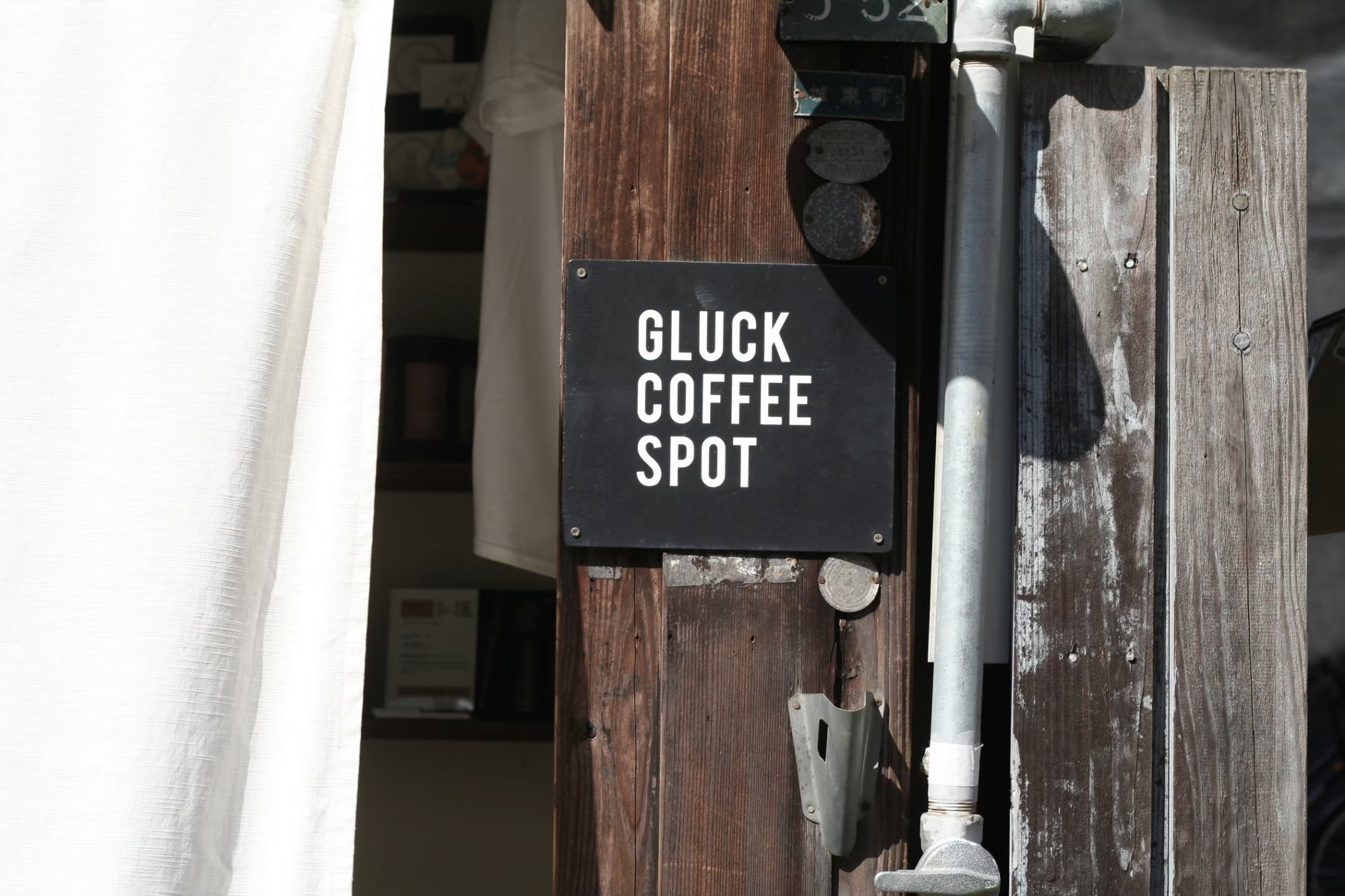 Gluck Coffee Spot (Kumamoto) : 2023 August #KurasuPartnerRoaster