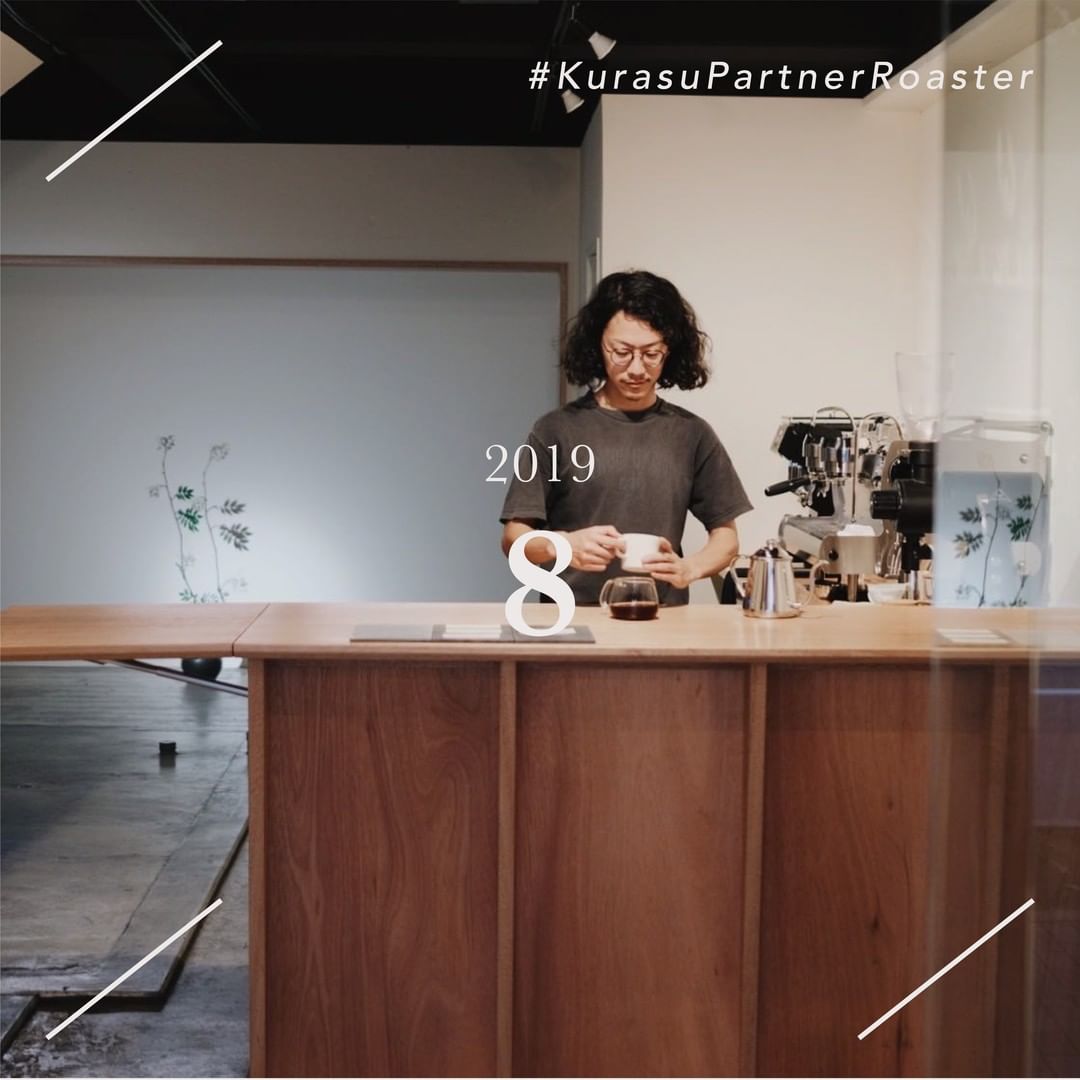 STYLE COFFEE (Kyoto) : 2019 August Kurasu Partner Roaster Subscription