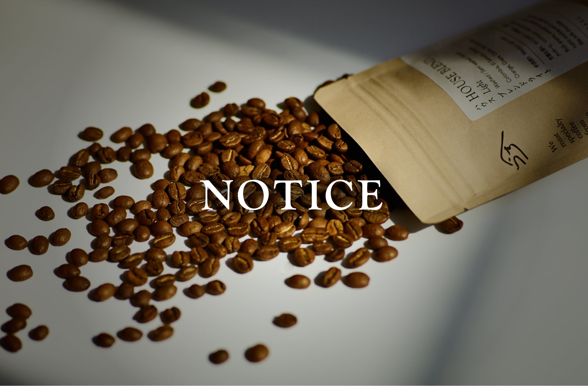NOTICE: Coffee bean bag size change
