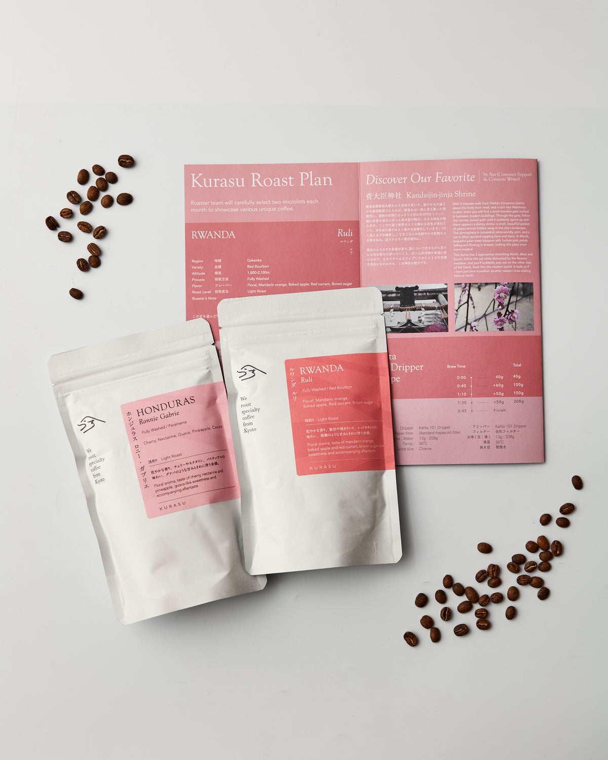 Kurasu Coffee Subscription - Free Worldwide Shipping