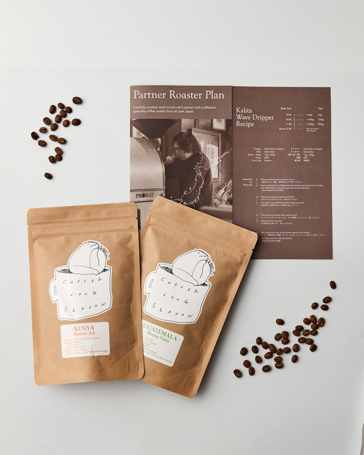 Kurasu Coffee Subscription - Free Worldwide Shipping