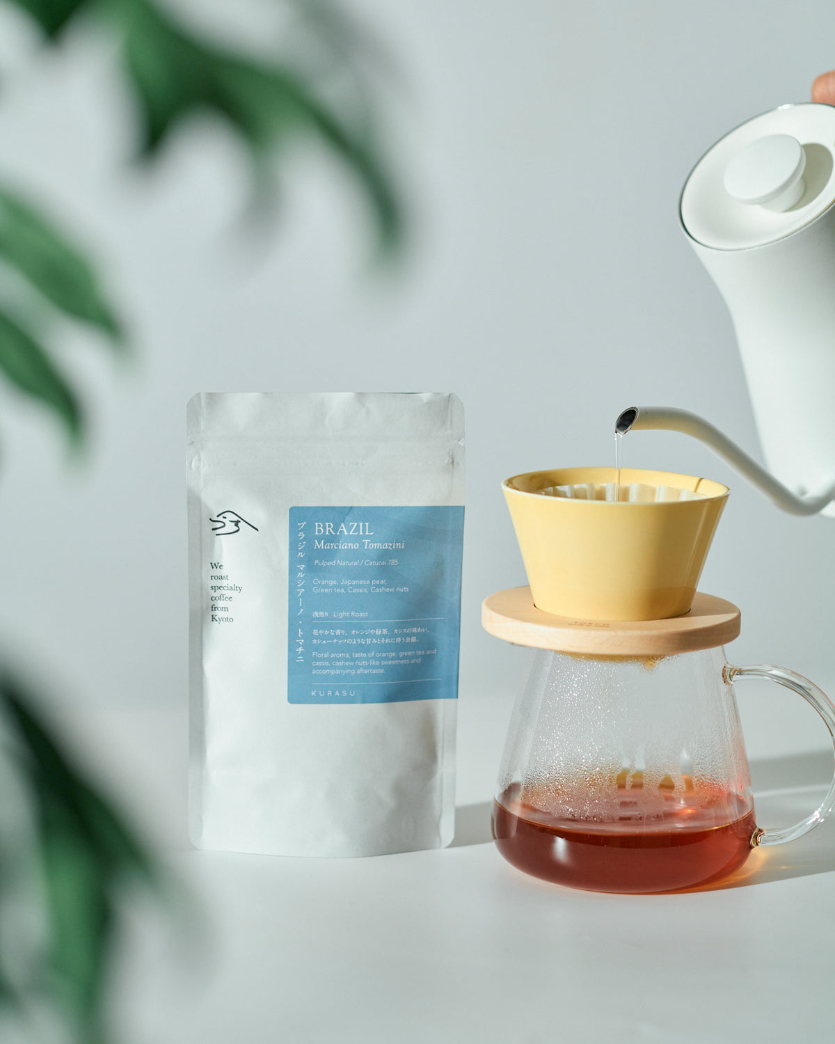 Brazil Marciano Tomazini [Light roast]