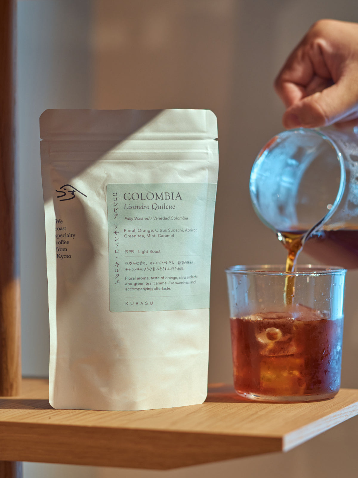 Colombia Lisandro Quilcue [Light roast]