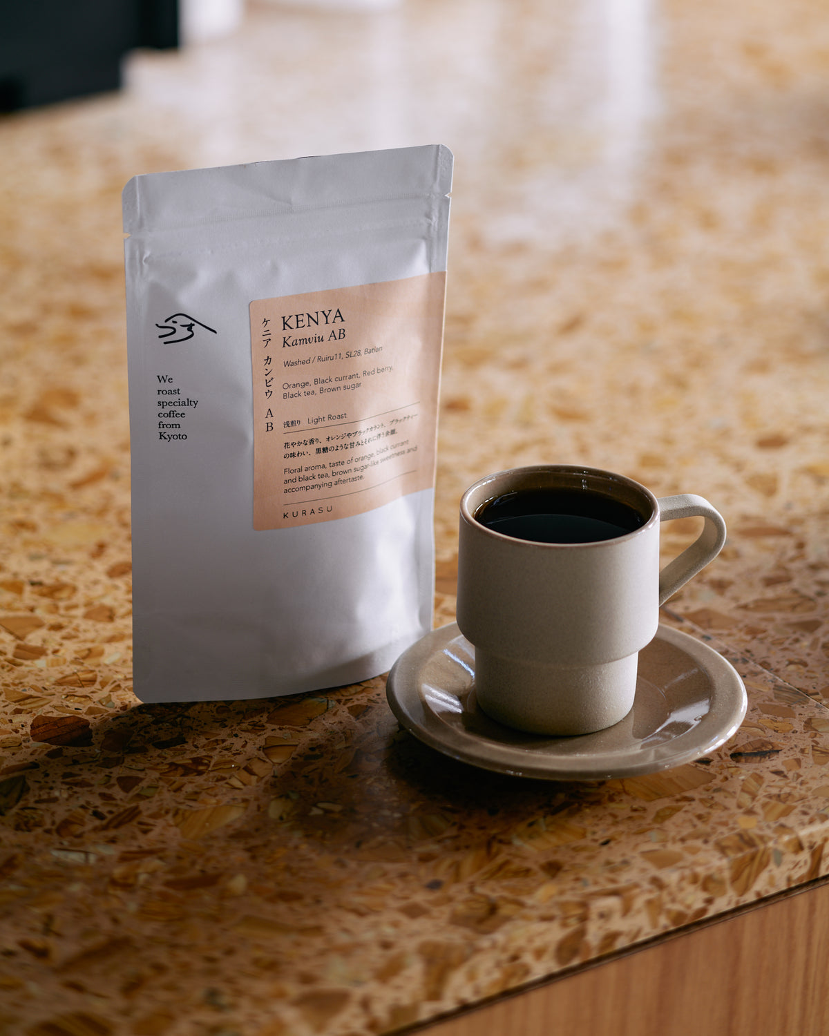 Kenya Kamviu AB [Light roast]
