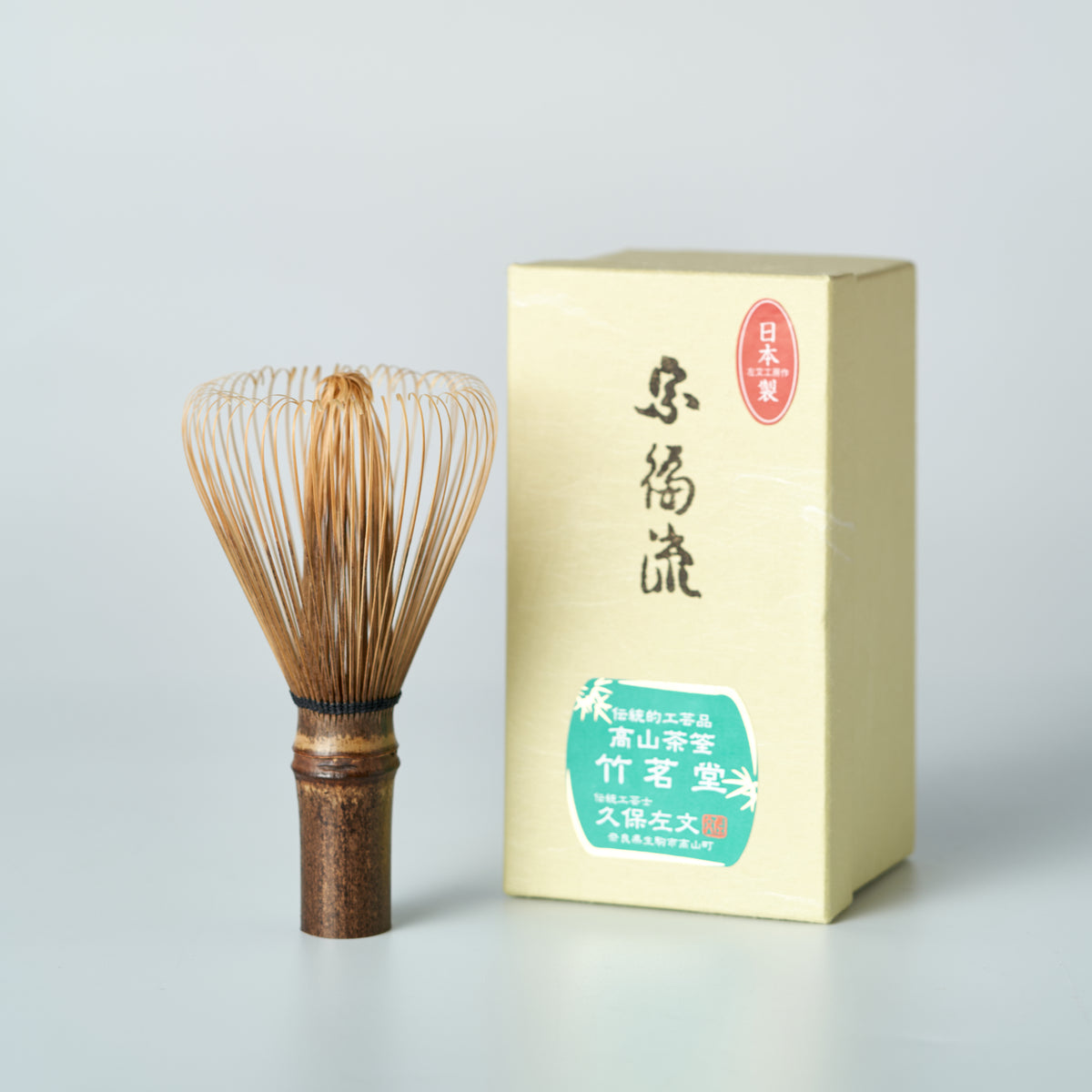 Chasen - Matcha Whisk