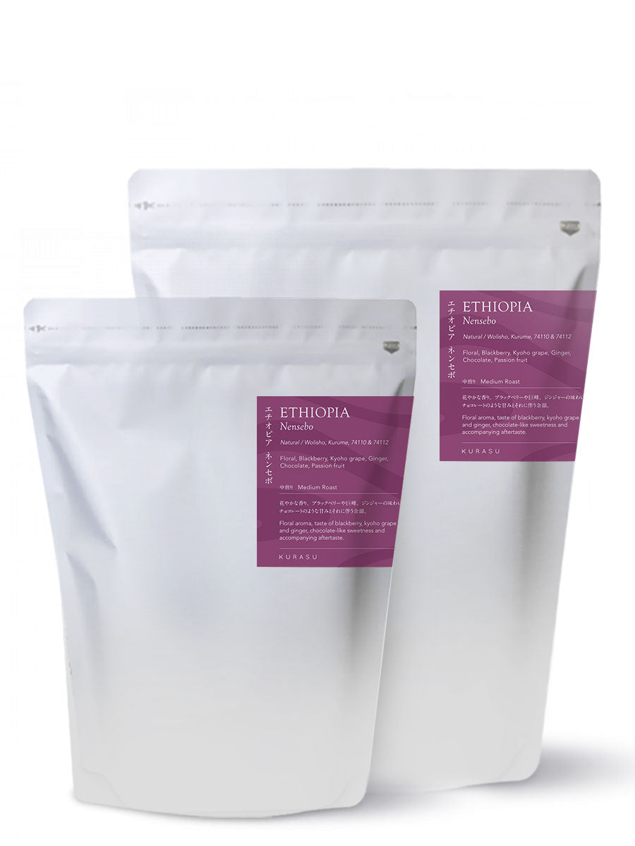 Ethiopia Nensebo [Medium roast]