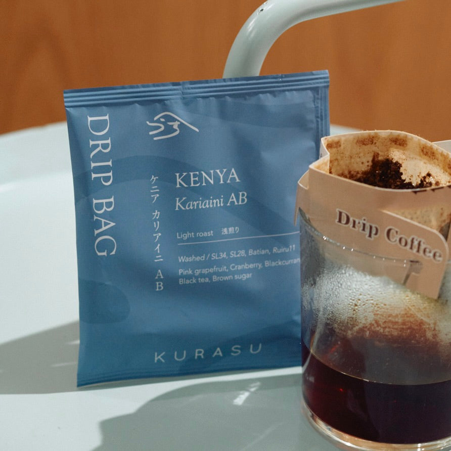 Kurasu Drip Coffee Bag - Kenya Kariaini AB [Light roast]