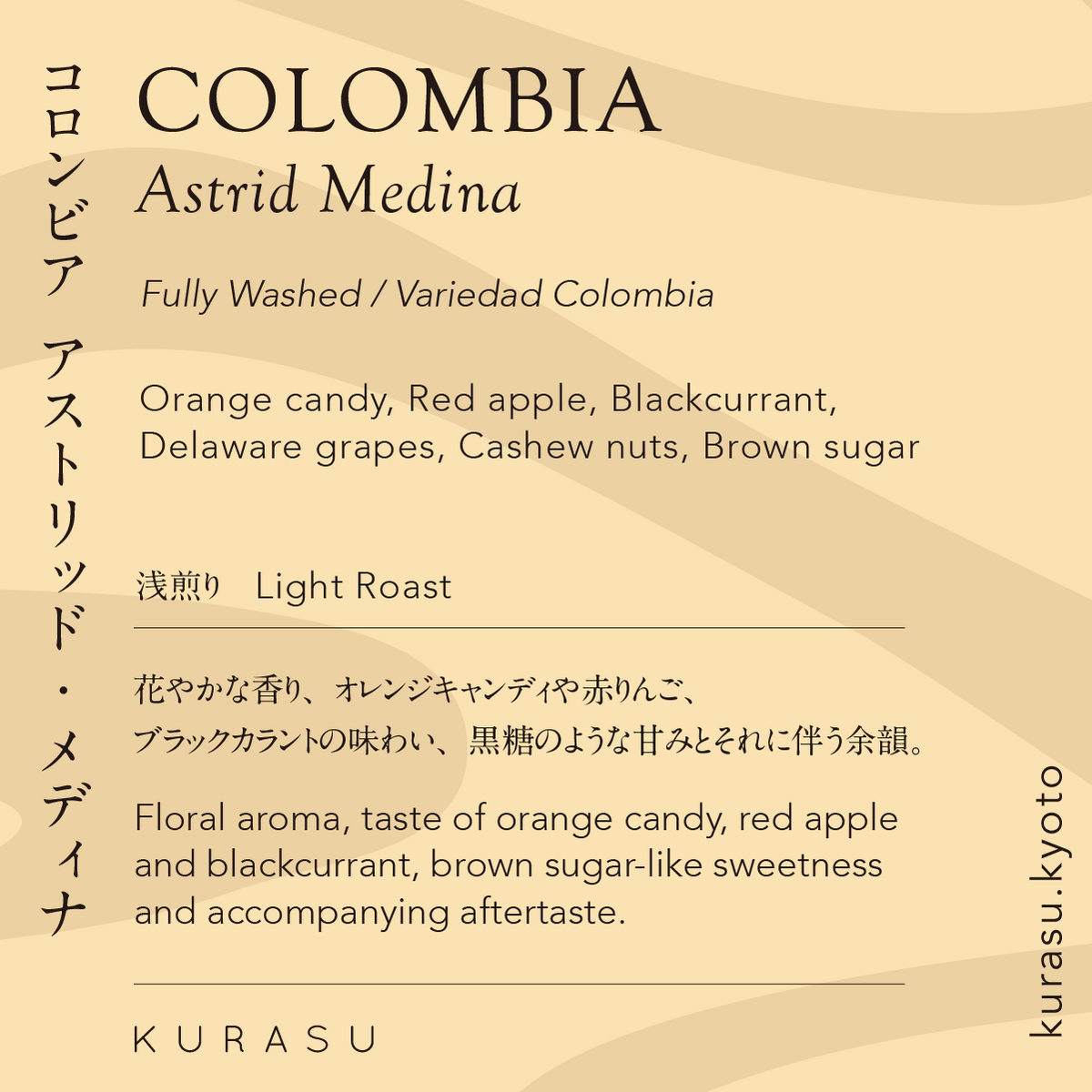 Kurasu Drip Coffee Bag - Colombia Astrid Medina[Light Roast]