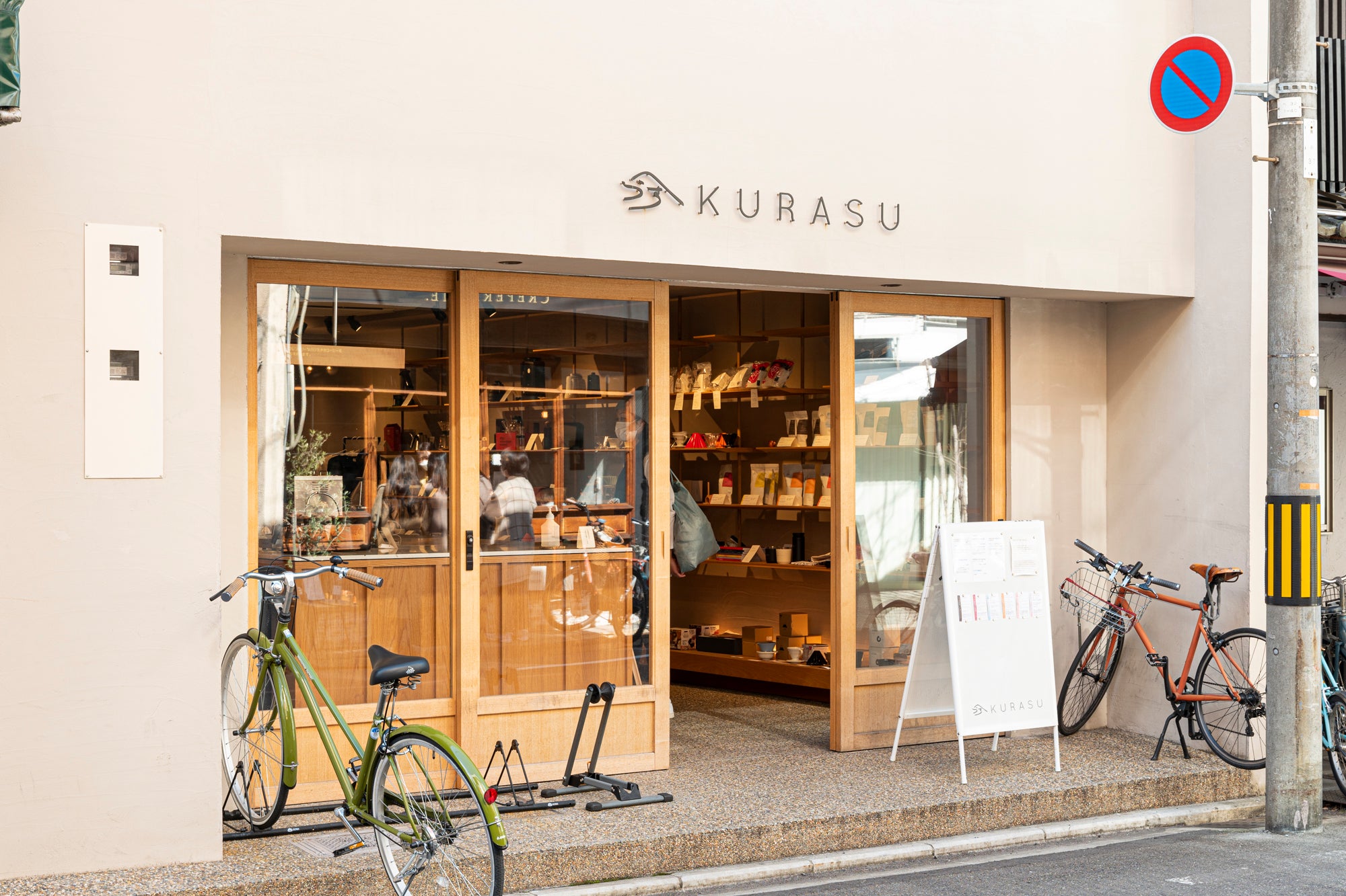 Kurasu · Kyoto