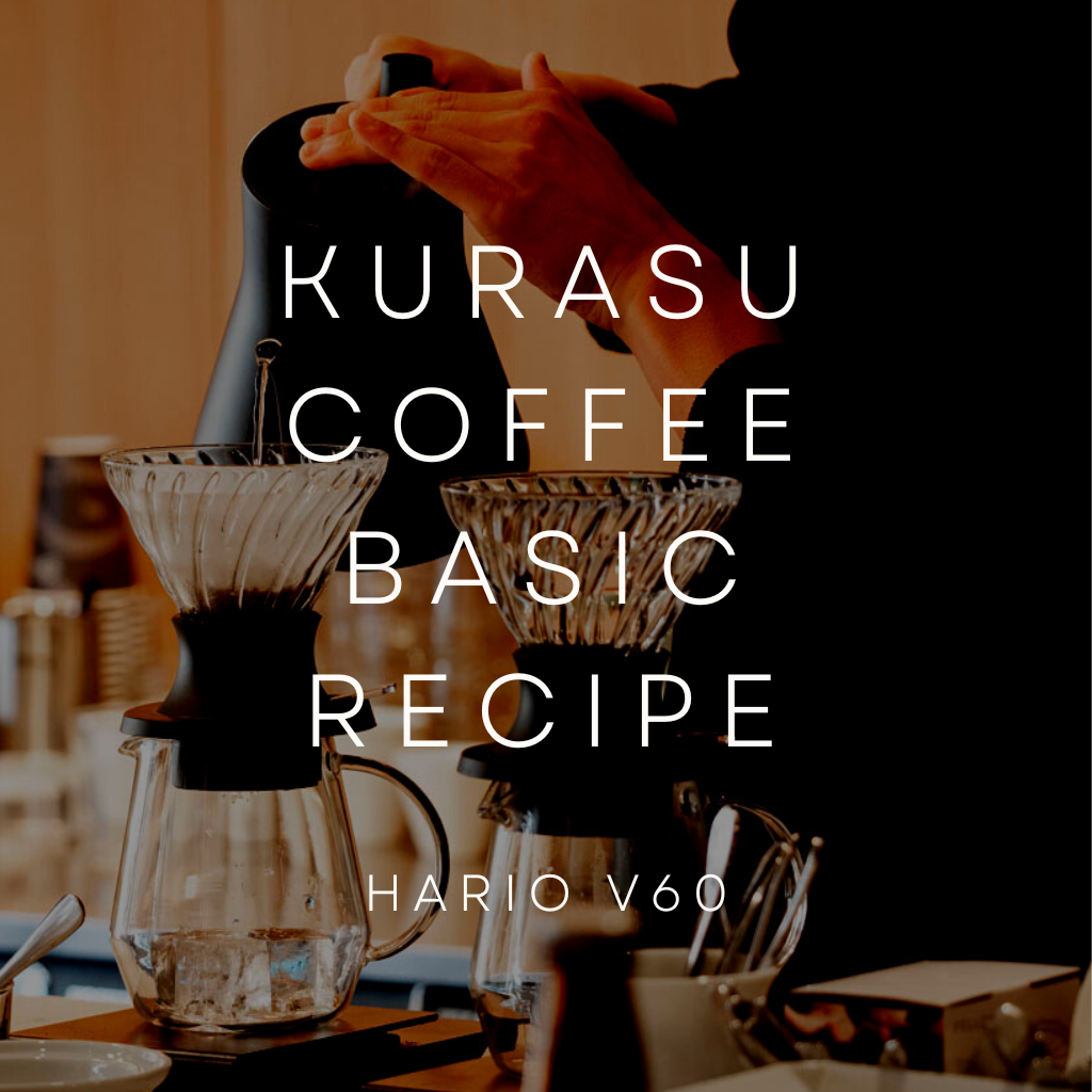 Aeropress Iced Latte Recipe - Kurasu