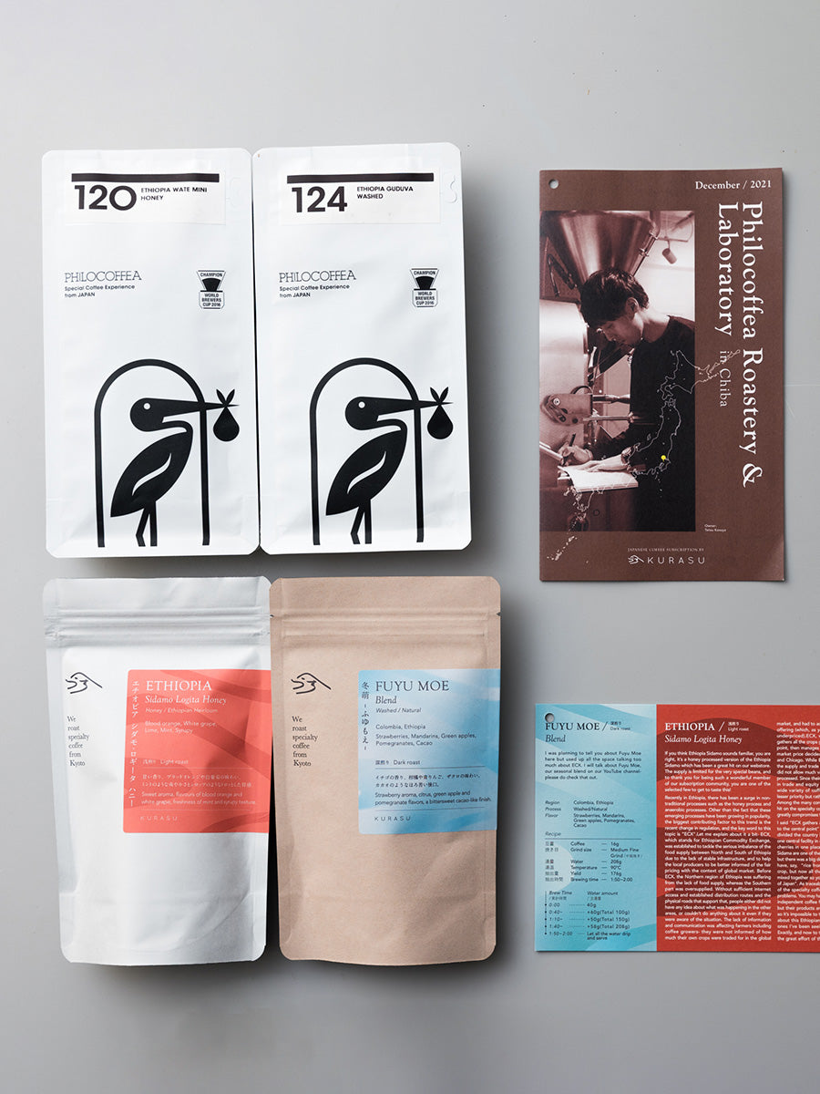 Kurasu Coffee Subscription - Free Worldwide Shipping