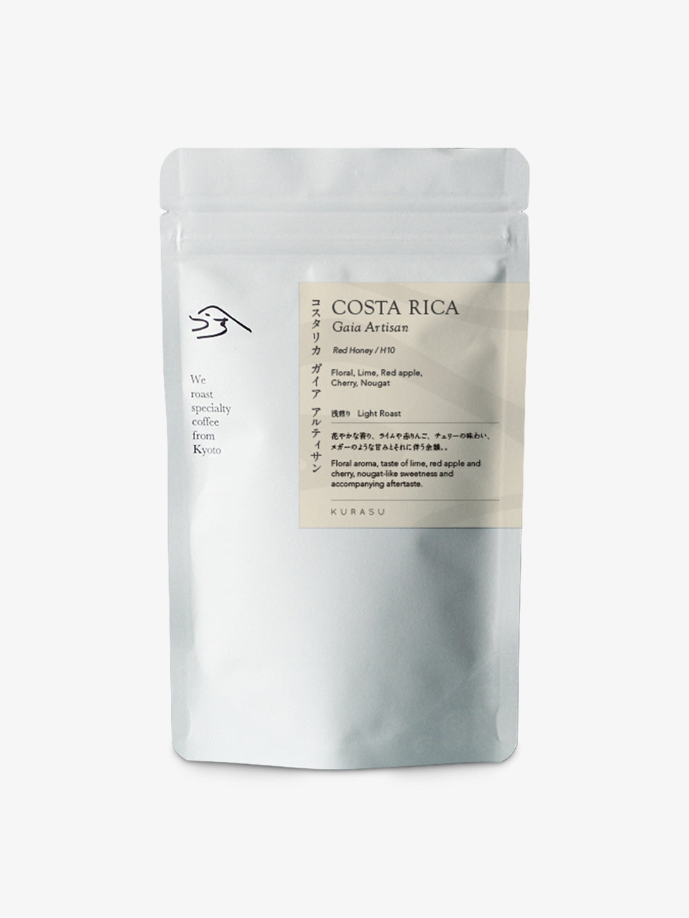 Costa Rica Gaia Artisan [Light roast]