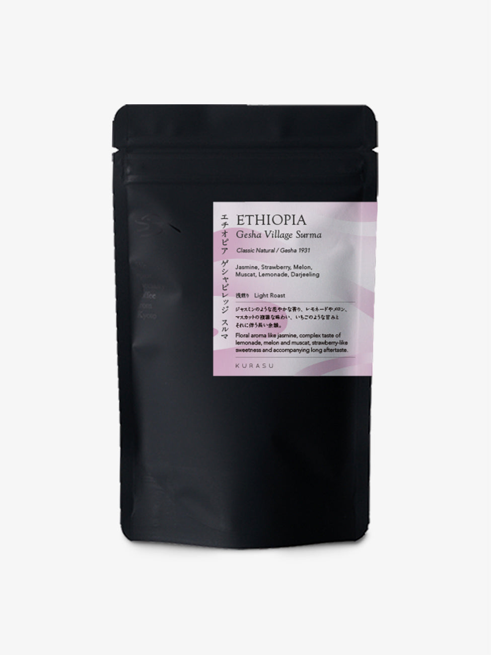 【Premium】Ethiopia Gesha Village Surma [Light roast]