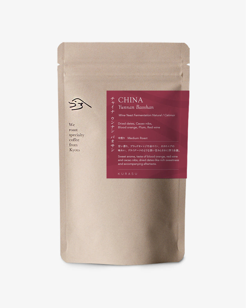 Photo of China Yunnan Baoshan Medium Roast