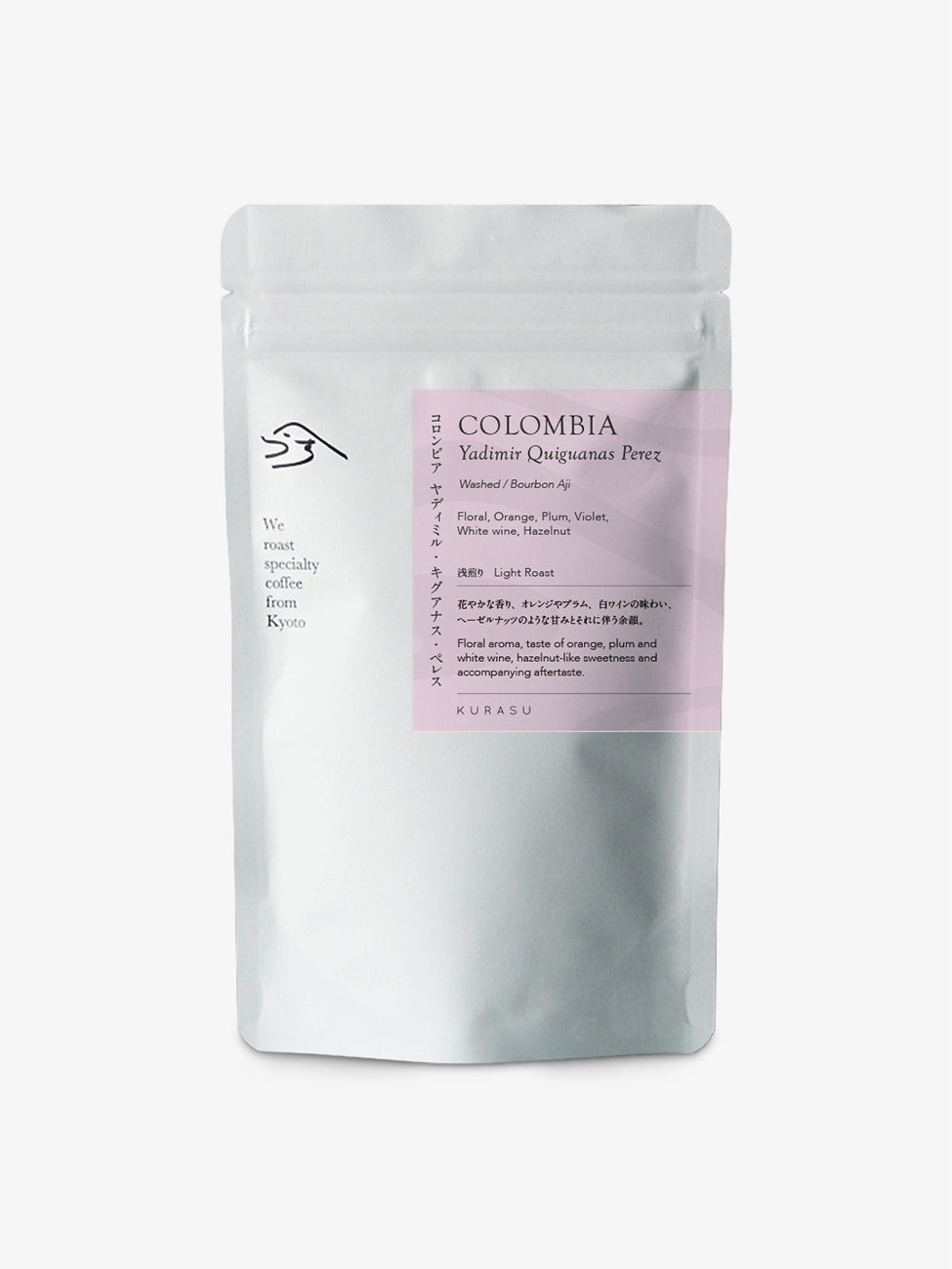 Colombia Yadimir Quiguanas Perez [Light roast]