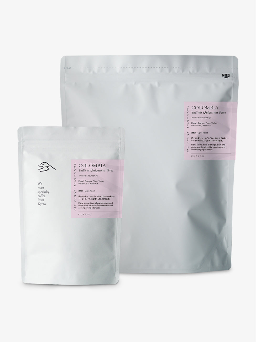 Colombia Yadimir Quiguanas Perez [Light roast]