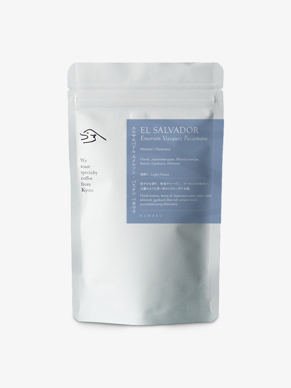 El Salvador Emerson Vasquez Pacamara [Light Roast]