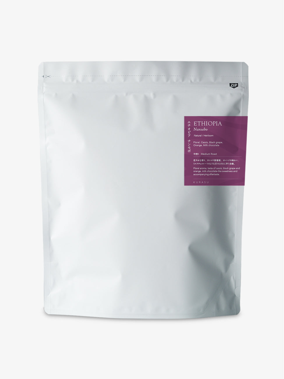 Ethiopia Nansebo [Medium roast]