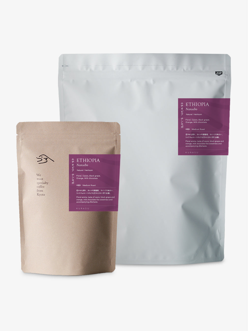 Ethiopia Nansebo [Medium roast]