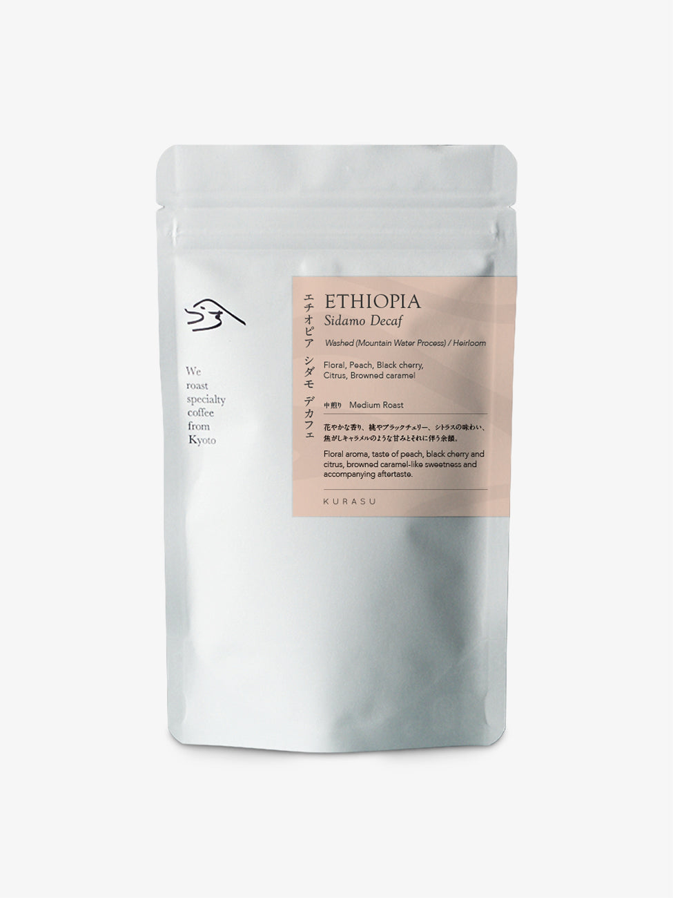 Ethiopia Sidamo Decaf [Medium roast]