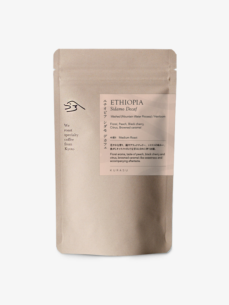 Photo of Ethiopia Sidamo Decaf Medium Roast 2025