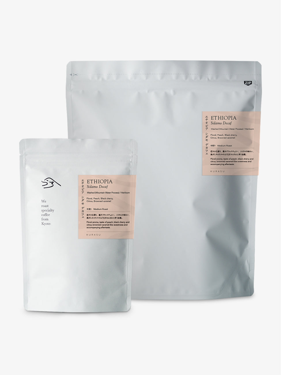 Ethiopia Sidamo Decaf [Medium roast]