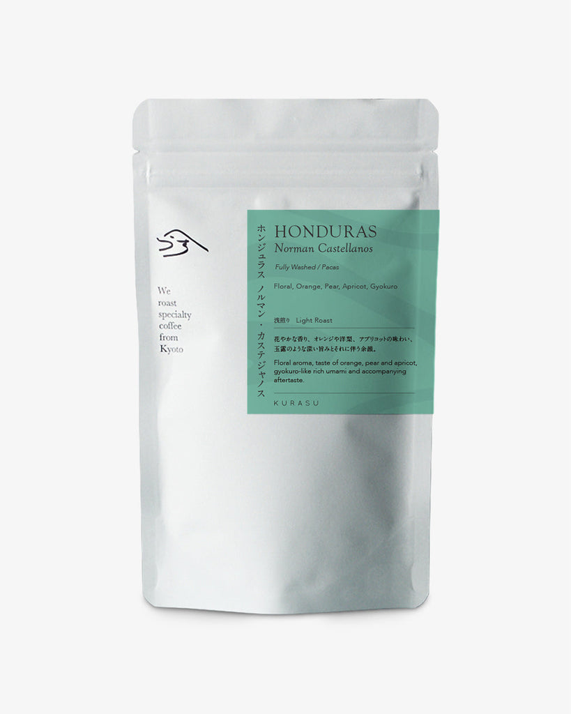 Photo of Honduras Norman Castellanos Light Roast