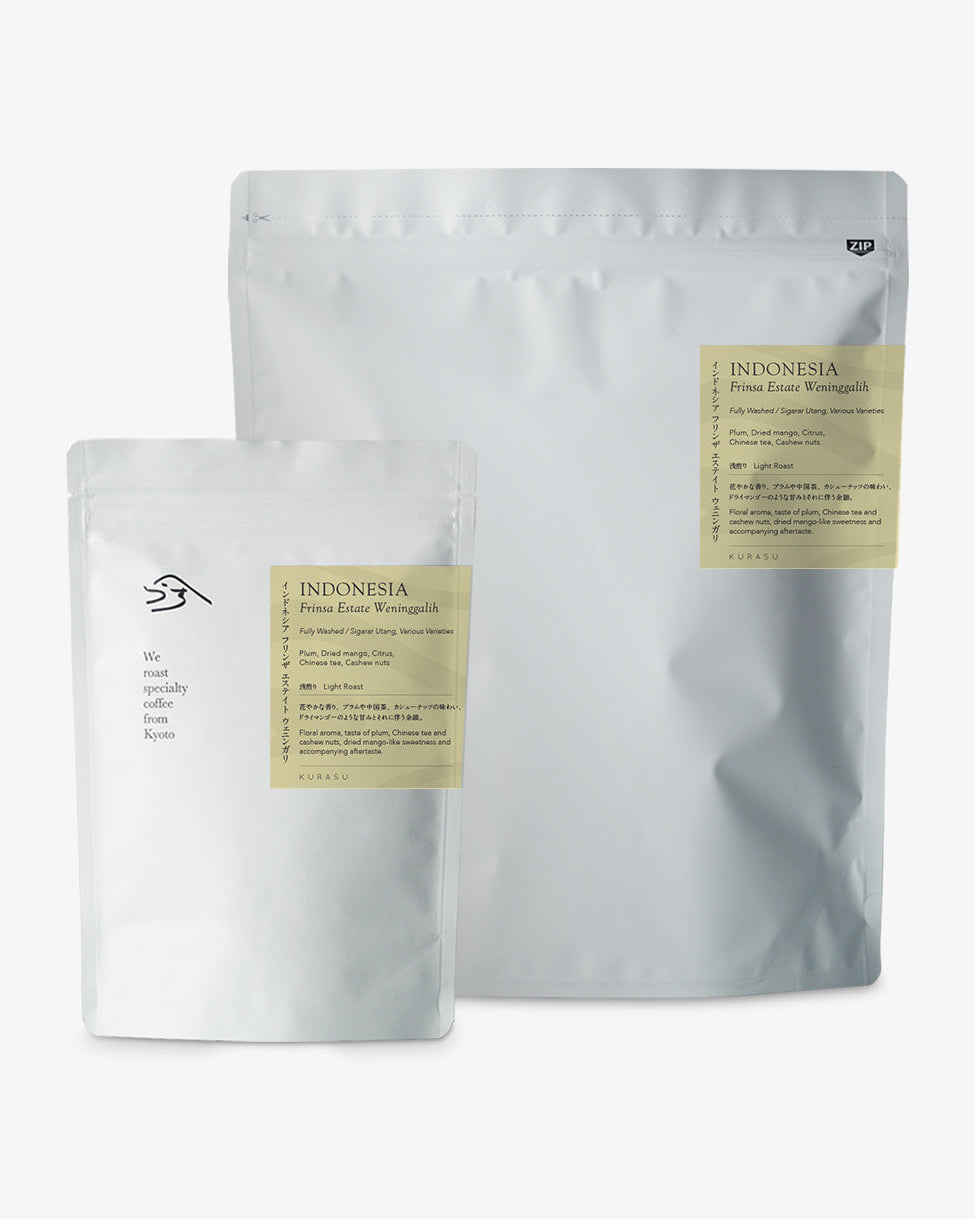 Indonesia Frinsa Estate Weninggalih [Light roast]
