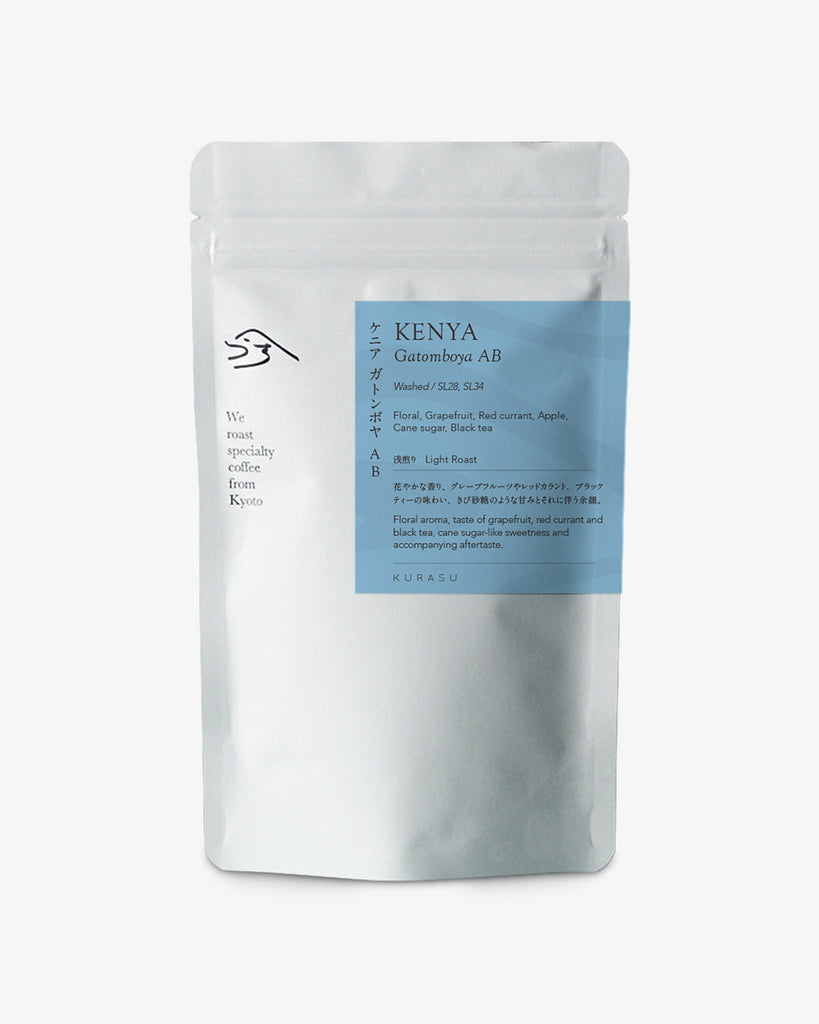 Photo of Kenya Gatomboya Ab Light Roast