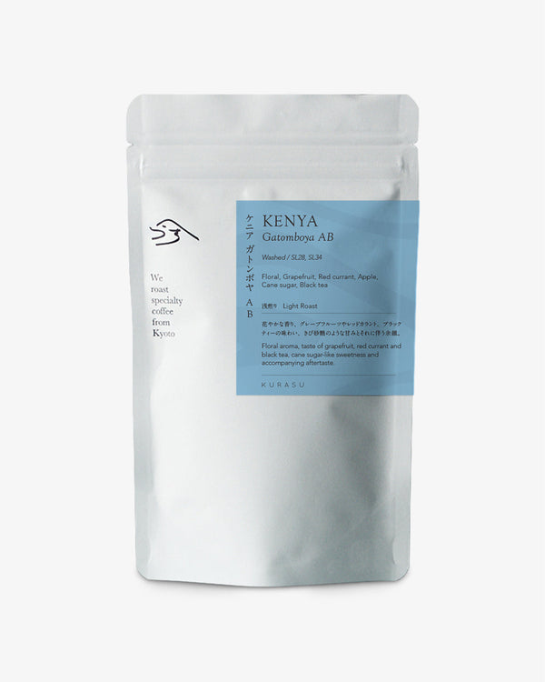 Kenya Gatomboya AB