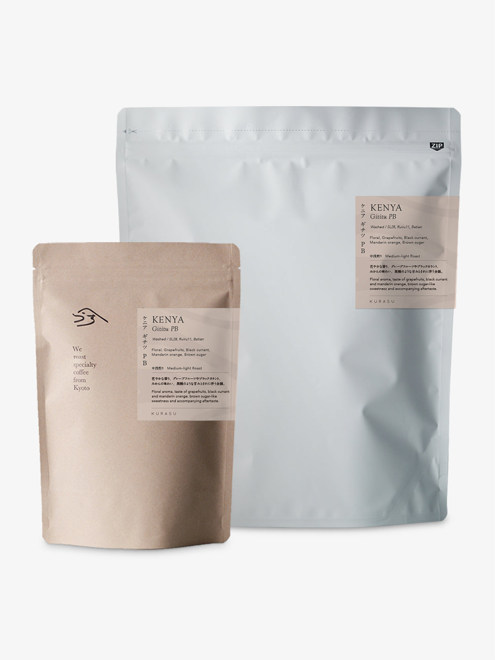 Kenya Gititu PB [Medium-light roast]