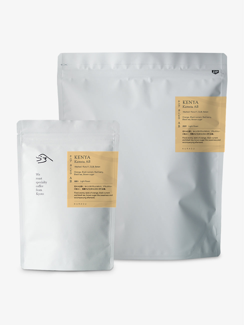 Kenya Kamviu AB [Light roast]