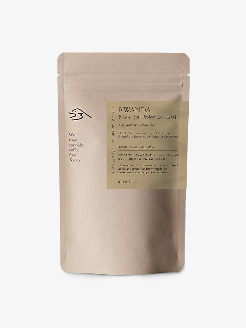 Rwanda Nkara Soil Project Lot.1204[Medium-light roast]