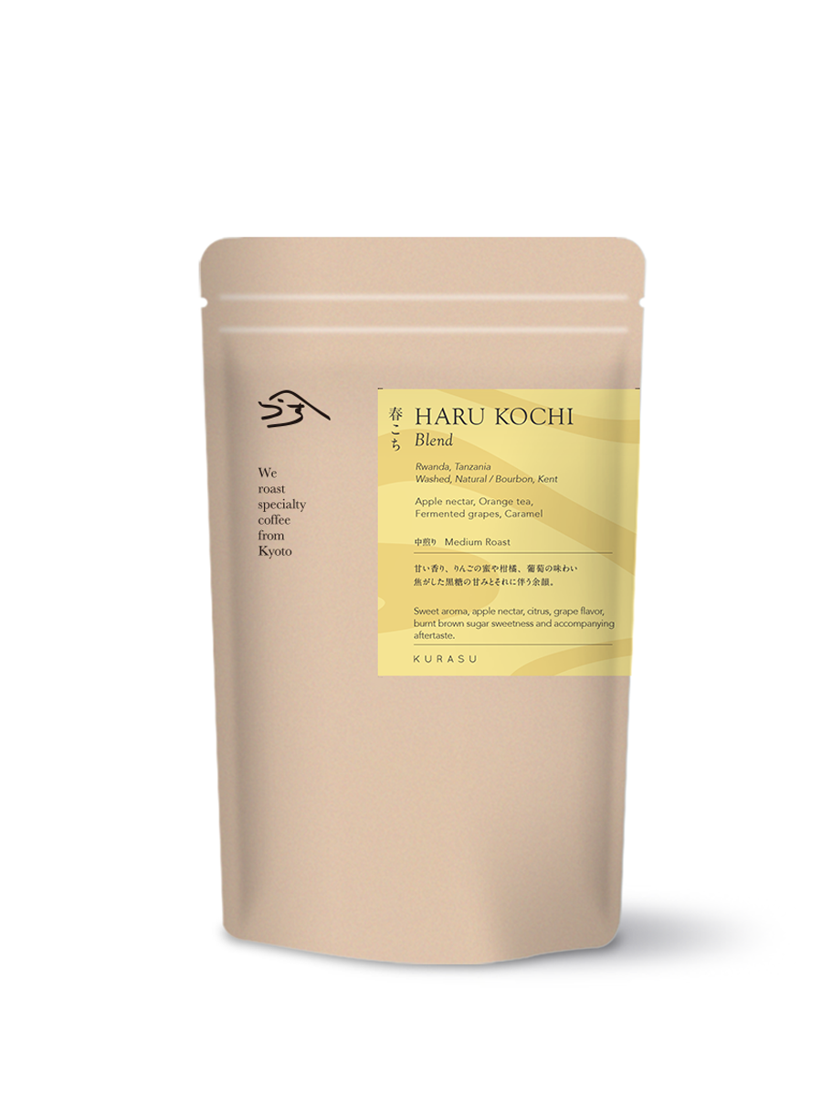 Seasonal Blend: Haru Kochi [Medium roast]