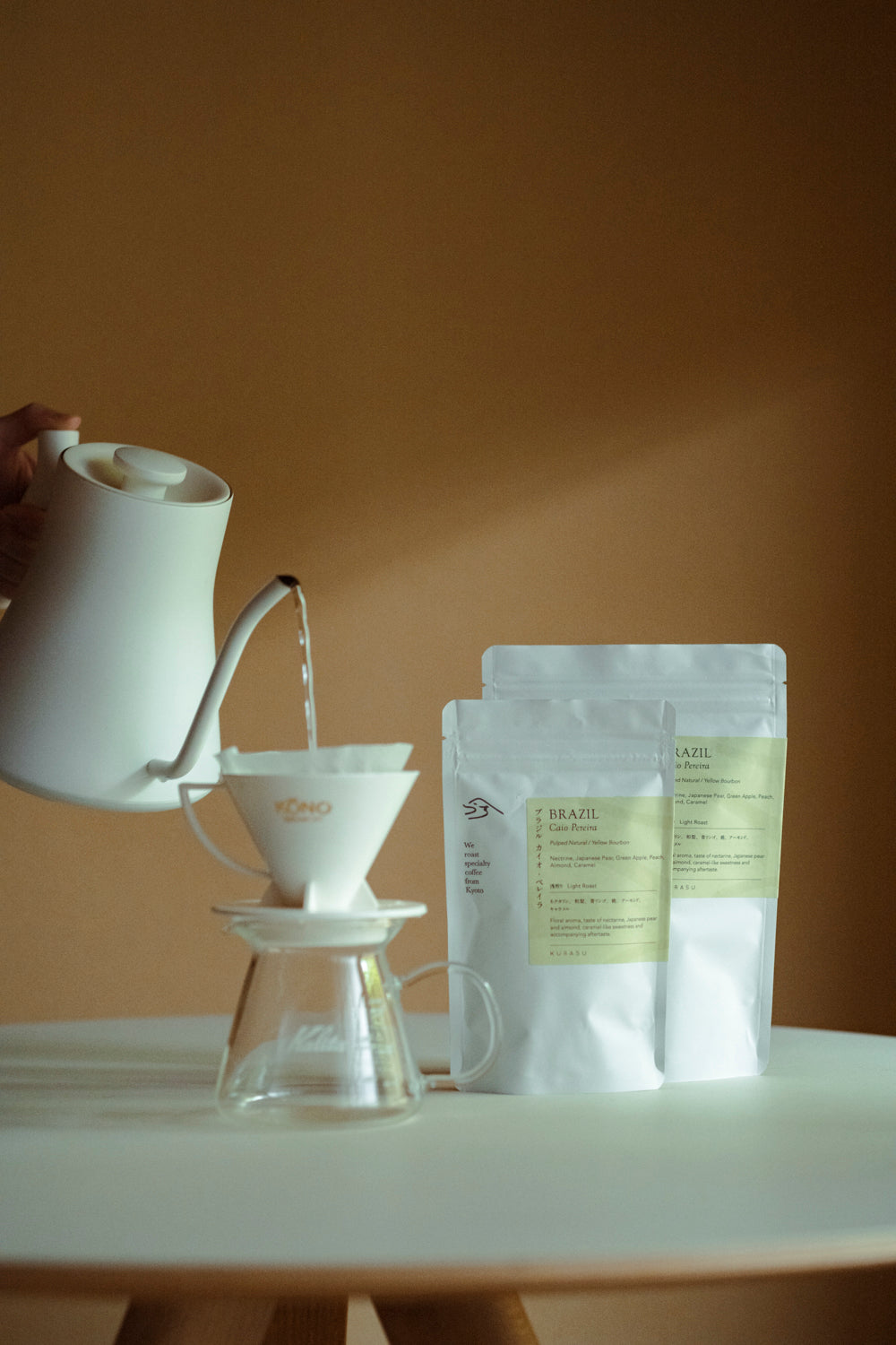 Brazil Caio Pereira [Light roast]